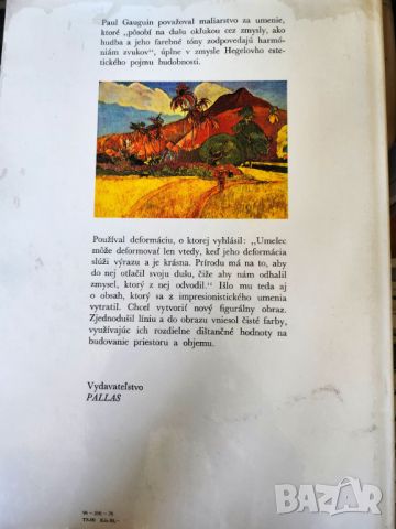 Пол Гоген / Paul Gauguin, голям албум с 85 цветни и ч/б репродукции, на словашки език, снимка 2 - Енциклопедии, справочници - 45793595