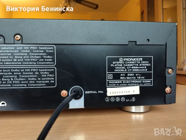 Pioneer CT-656 MK 2, снимка 9 - Декове - 48326273