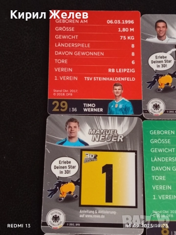 Колекционерски картички на футболисти ТИМО ВЕРНЕР,МАНУЕЛ НОЕР,МАТС ХУМЕЛС 51010, снимка 10 - Колекции - 51703783