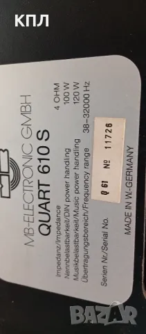 Тонколони MB QUART 610S, снимка 8 - Тонколони - 50043545
