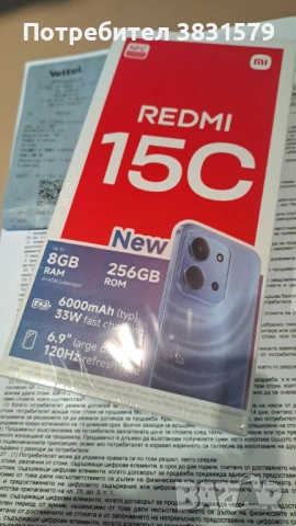 Redmi 15C 256gb Нов неразпечатан гаранция 3г Йетел 80 евро., снимка 2 - Xiaomi - 53168733