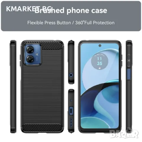 Motorola Moto G14 Удароустойчив Carbon Fiber Калъф и Протектор, снимка 4 - Калъфи, кейсове - 48051247