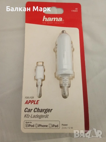 Зарядно за кола HAMA 12W за iPhone/iPad – Внос от Германия 
