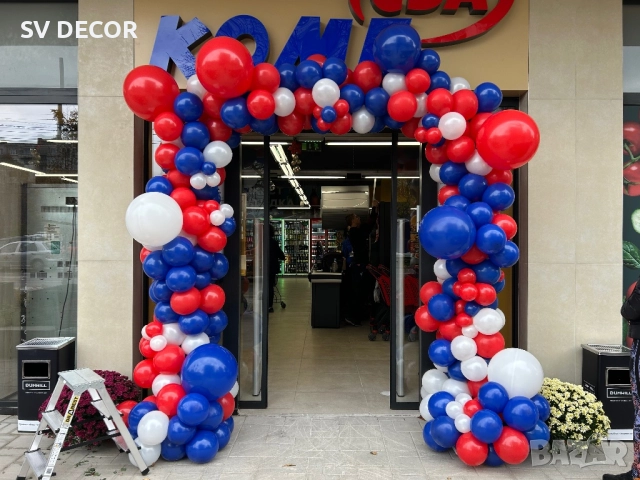 Украса за Абитуриентски бал, Рожден ден , Кръщене, Погача и всички други видове празненства, снимка 12 - Декорация - 49634254