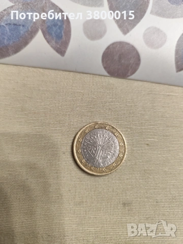 1евро дървото на живота