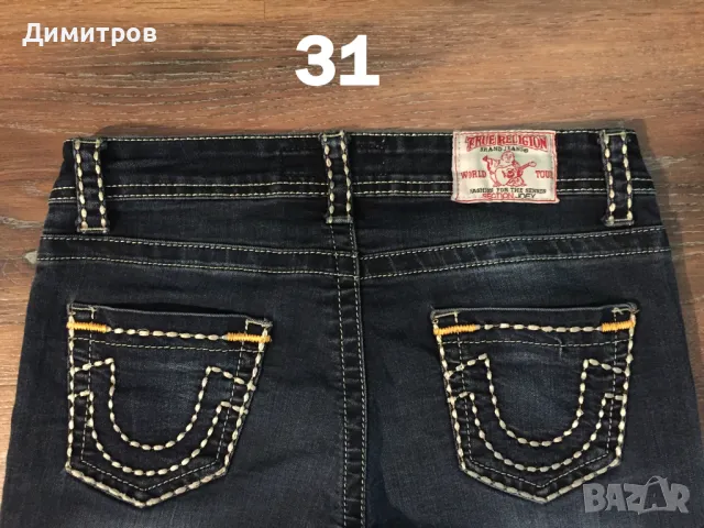 True Religion дамски дънки чисто нови- 24,25,27,28,31, снимка 8 - Дънки - 47194047