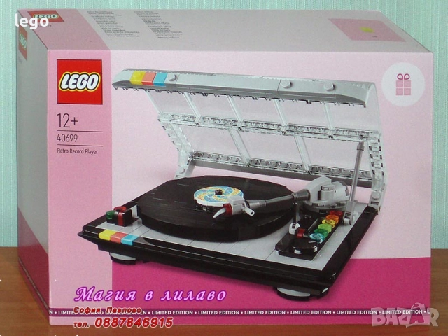 Продавам лего LEGO CREATOR 40650 40683 40687 40688 40691 40699 40700 40763 40772 40822