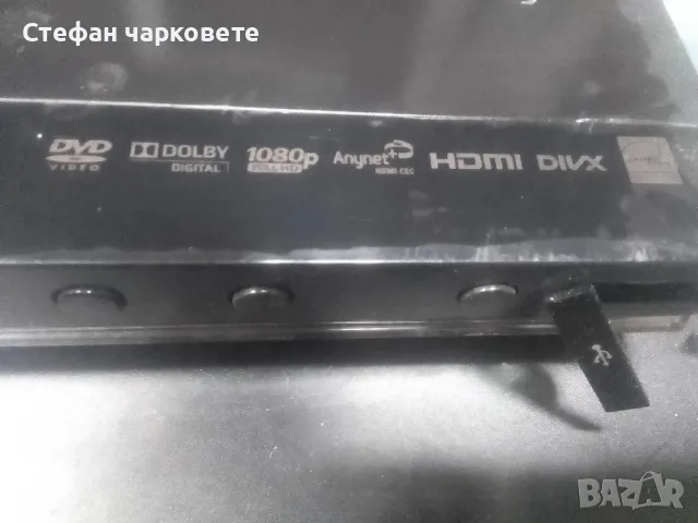 DVD player , снимка 5 - Плейъри, домашно кино, прожектори - 47886295