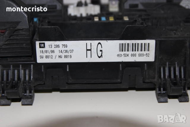 BSI модул Opel Zafira B (2005-2012г.) 13206759 / 13 206 759 / 5DK00866952 / 5DK 008 669-52, снимка 2 - Части - 52399432