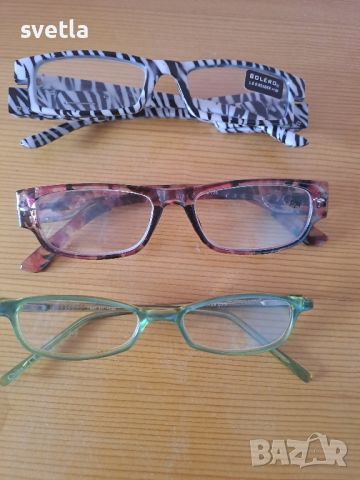 Очила с диопри., снимка 1 - Слънчеви и диоптрични очила - 45591452