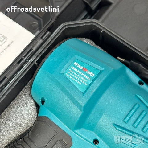 Kraft 1500W 19000 rpm Мощен Турбо Пистолет Духалка с 2 батерии в куфар, снимка 7 - Аксесоари и консумативи - 53057974