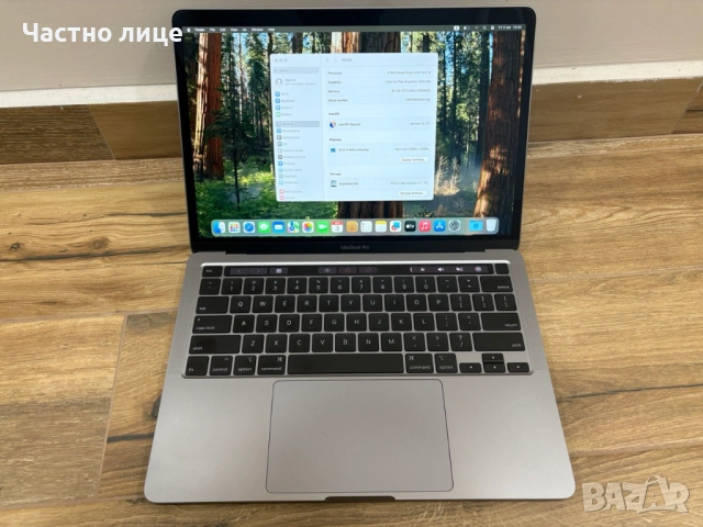MacBook Pro 13" A2251 - Intel i5, 32 GB RAM, 1 TB SSD, Touchbar