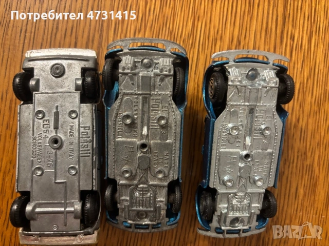 Метални колички , снимка 8 - Колекции - 53905230