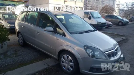 Продавам Opel Zafira 2005г.6+1 местна,в отлично техническо състояние+4 бр.оригинални джанти с летни , снимка 3 - Автомобили и джипове - 49584229