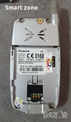 Panasonic EB-GD87, снимка 2 - Други - 49322980