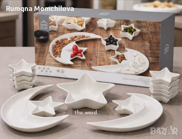 Порцеланови купички, снимка 2 - Сервизи - 53966015