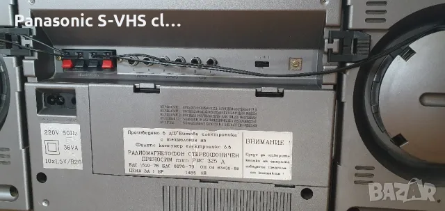 Касетофон Philips българска сглобка, снимка 10 - Радиокасетофони, транзистори - 50107966