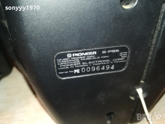 PIONEER S-P55 X 2 ТОНКОЛОНИ-ВНОС SWISS 3108250959, снимка 13 - Тонколони - 51548890