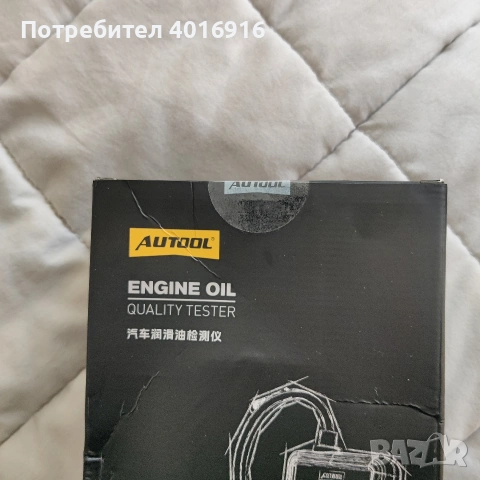 ДИГНОСТИЧЕН ТЕСТЕР ЗА КАЧЕСТВОТО НА ДВИГАТЕЛНОТО МАСЛО-AUTOL AS503, снимка 2 - Сервизни услуги - 53532159