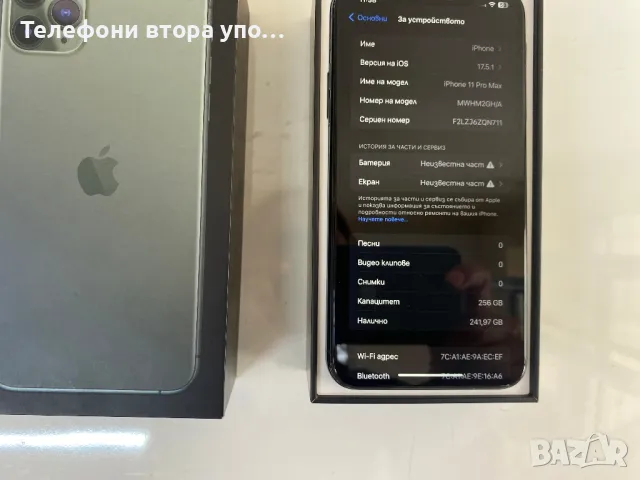 Iphone 11 Pro Max - 256gb Green midnight, снимка 7 - Apple iPhone - 47092711