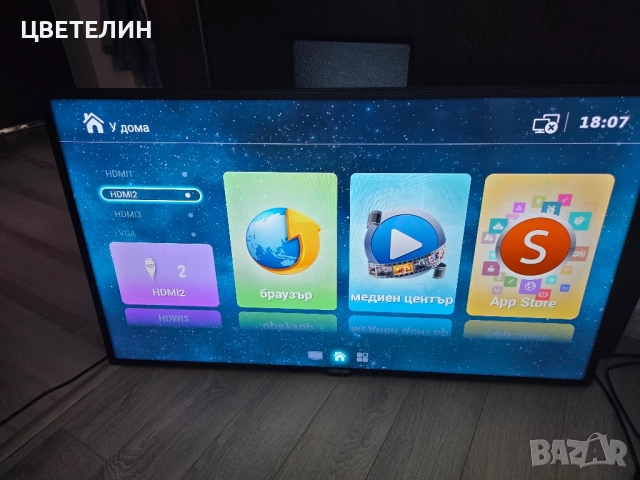 Телевизор Starlight 40 инча смарт