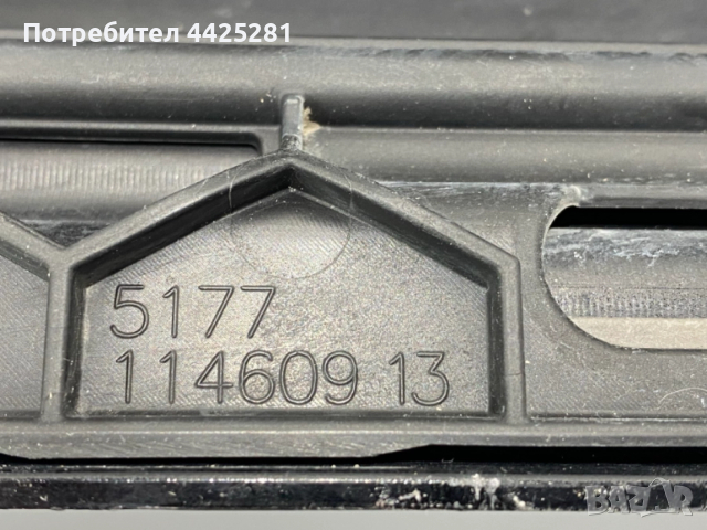 праг BMW X2 F39 Sport 2018-2023 г. #1002V., снимка 8 - Части - 52960439