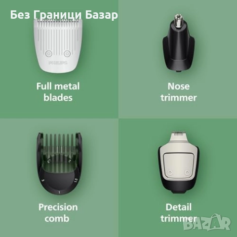Нов Philips MG5952/30 Multigroom 12 в 1 Тример за лице коса тяло мъже, снимка 4 - Тримери - 52077087