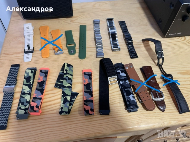 РАзлични верижки и каишки