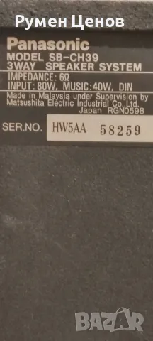 Продавам стерео уредба"PANASONIC", снимка 9 - Аудиосистеми - 44743945