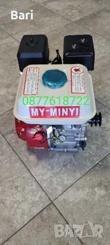 Двигател за мотофреза 7 к.с. четиритактов., снимка 4 - Градинска техника - 39665305