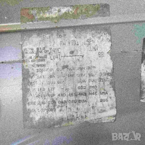 • Продавам Голф 6 1.6 дизел 2010г. на ЧАСТИ (ВСИЧКО НАЛИЧНО) • Имам над 16 Голф 5ци, снимка 11 - Части - 50229292