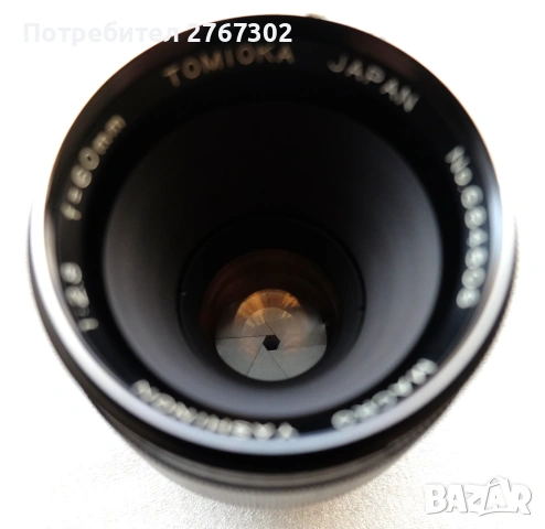 Tomioka Yashinon Macro 60mm F2.8. M42 Mount, снимка 3 - Обективи и филтри - 53654616