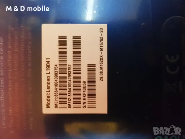 Lenovo A6 note , снимка 8 - Lenovo - 47385395