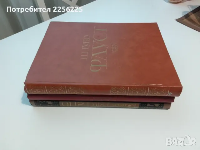 ЛОТ книги , снимка 2 - Други - 47177801