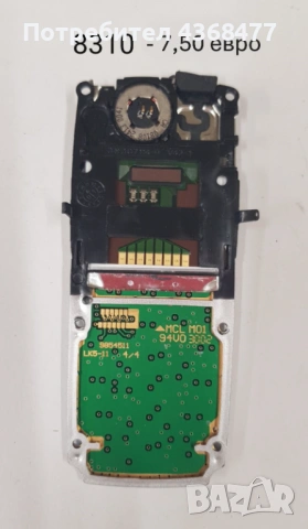 Дисплей за Nokia 7210,7250,6100,6610,6220,2600,2650,2652,N95,8310,6510,6230,2220,2320,2690,2720,7070, снимка 3 - Резервни части за телефони - 53292943