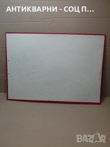 Комплект Соц Стари Научни Репродукции Картини. НОМЕР 588., снимка 15 - Антикварни и старинни предмети - 54128591