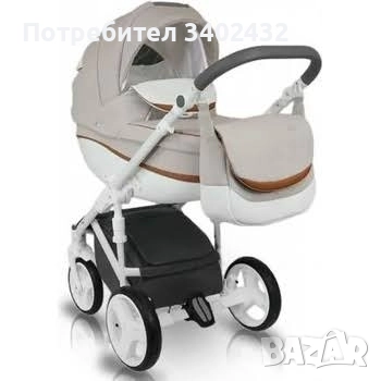 продавам детска количка bexa 3in 1