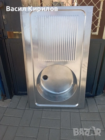 Мивка Хром Силистра от соца 