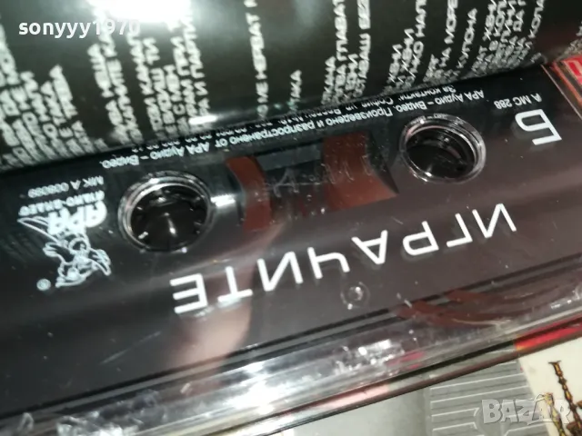 ИГРАЧИТЕ-ОРИГИНАЛНА КАСЕТА 2004251854, снимка 7 - Аудио касети - 49969231