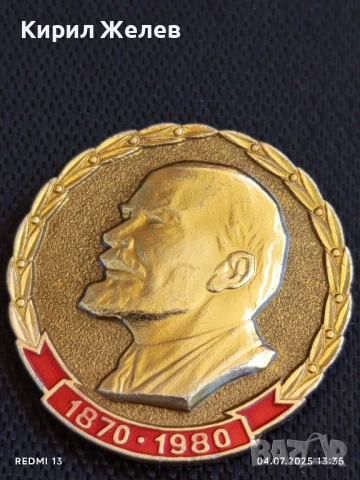 Две значки Стари редки от соца В.Й.Ленин за КОЛЕКЦИОНЕРИ 30009, снимка 2 - Колекции - 50905714
