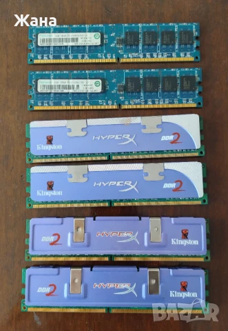 Компютърни компоненти, захранване