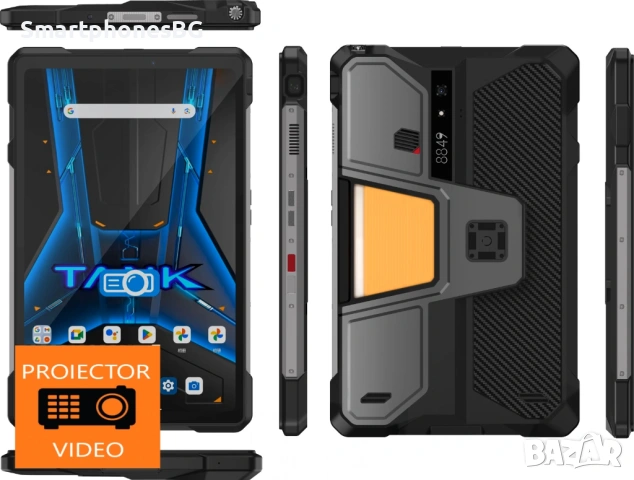 8849 Tank Pad E 24GB RAM 512GB ROM Projector таблет с IP68 защита, снимка 4 - Таблети - 53771739