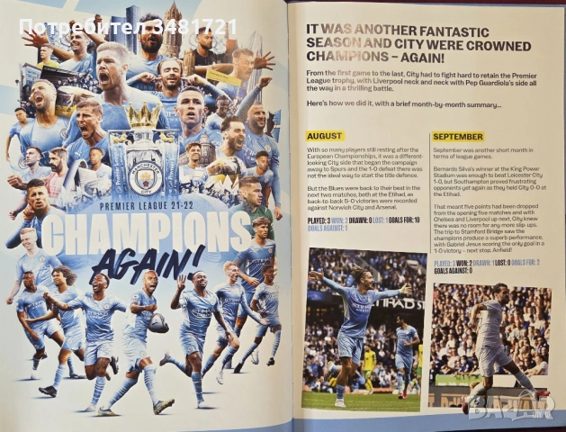 The Official Manchester City Annual 2023, снимка 3 - Енциклопедии, справочници - 53748878