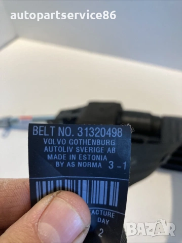 Колан предна лява седалка за Volvo C30 1.6 TDI 109HP (2012) 31320498, снимка 2 - Части - 54292217