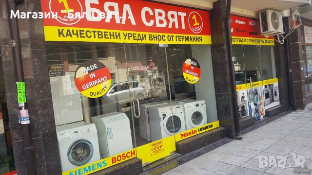 Фурна за вграждане Miele - Пара и Пиролиза 1г. ГАРАНЦИЯ, снимка 7 - Печки, фурни - 46168698