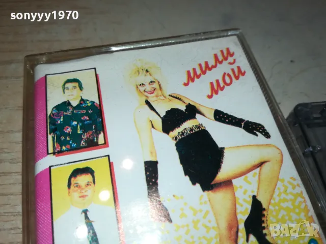 КРИСТАЛ 2605251434, снимка 6 - Аудио касети - 50431393