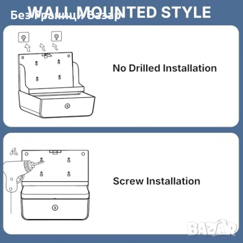 Нов Стенен диспенсър за кърпи за ръце 200+ листа, без пробиване баня, снимка 7 - Други стоки за дома - 53645513