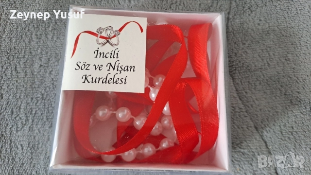 аксесоари за годеж, снимка 3 - Други - 51864200