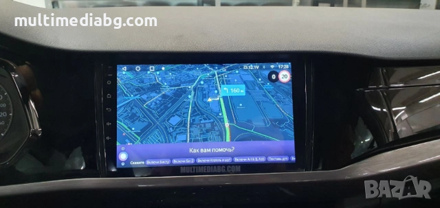 Volkswagen Polo 6 2017-2024 Мултимедия Навигация Android, снимка 4 - Аксесоари и консумативи - 51888577