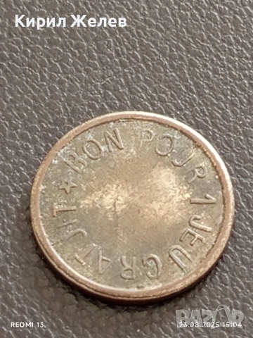 Два жетона токен EUROCOIN,JEU GRATUIT за КОЛЕКЦИЯ ДЕКОРАЦИЯ 39731, снимка 4 - Колекции - 51464429